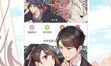 漫画家韩国在线观看,描绘东方魅力，展现艺术魅力